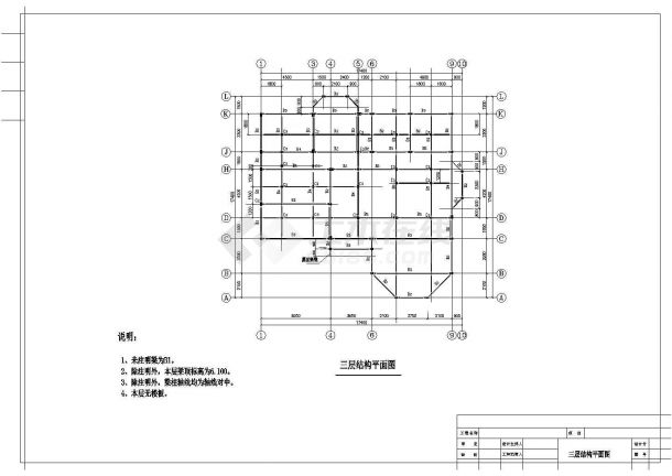 某钢结构别墅结构设计图（地上三层，共10张）-图一