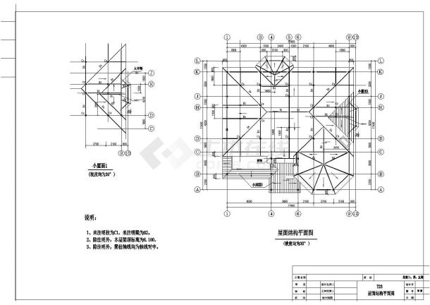 某钢结构别墅结构设计图（地上三层，共10张）-图二