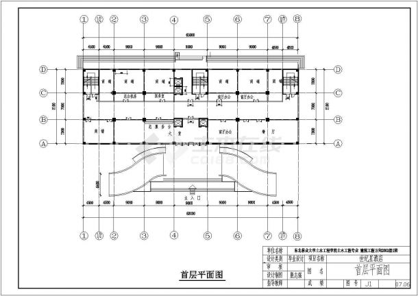 某十二层框架剪力墙酒店结构毕业设计(含计算书、建筑结构设计图)-图二