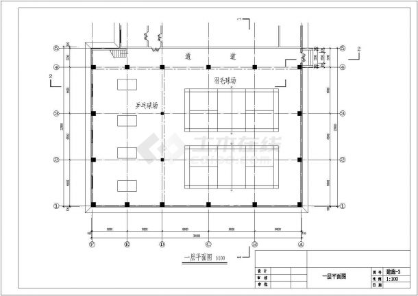北京某私人会所羽毛球馆建筑设计施工图-图一