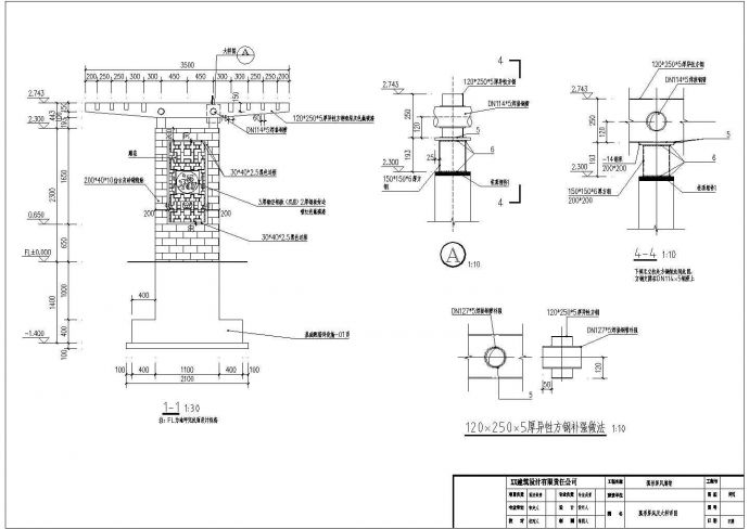 青岛市某经典弧形屏风廊架建施CAD详图_图1