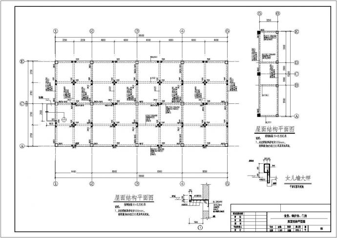 单层筏型基础锅炉房结构设计施工图（7度抗震）_图1
