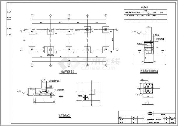 某钢结构餐馆改造结构设计施工图（7度抗震）-图二