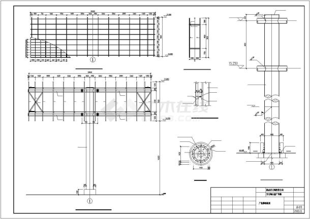 某双面广告牌结构设计图（桁架结构，共3张）-图二