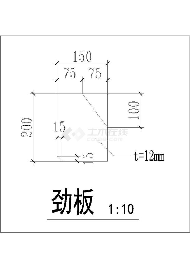 某三面广告牌钢结构设计图（独立基础，共5张）-图二