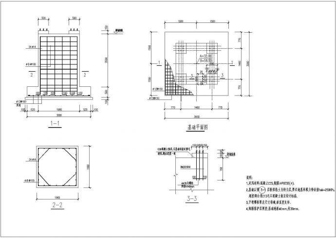 某43米避雷针及基础结构设计图（门式钢架，共2张）_图1