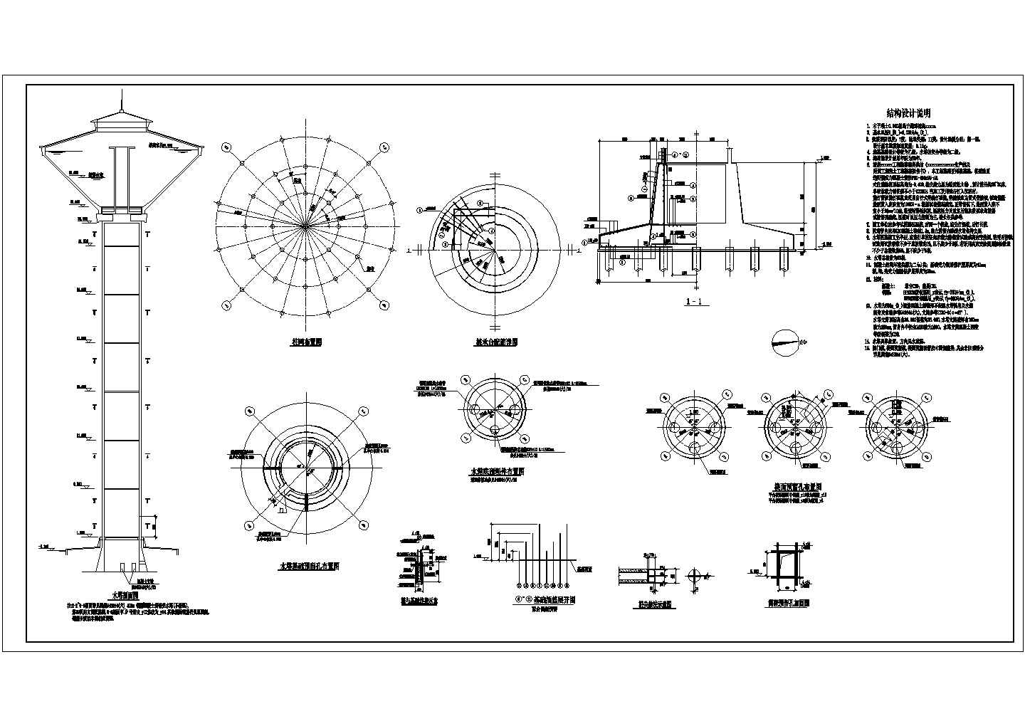 某500立方米水塔结构设计图，共一张图