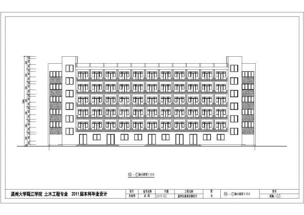 六层框架结构宿舍楼毕业设计（含计算书，建筑、结构图）-图二