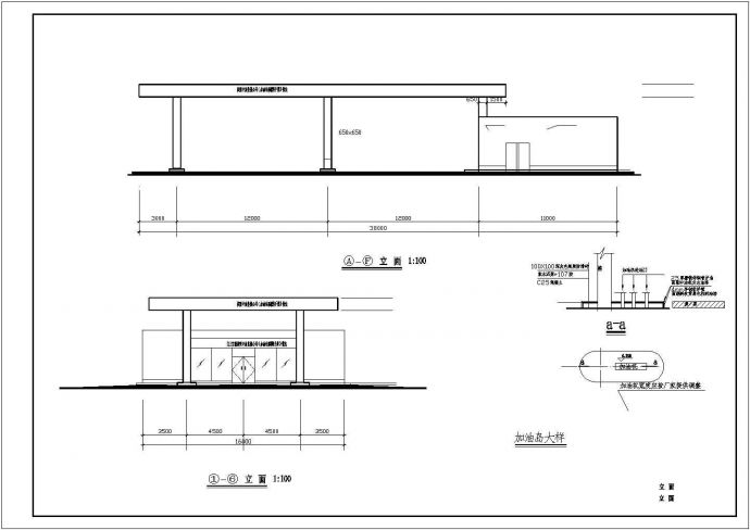 【东北】地区某道路加油站结构设计图纸_图1