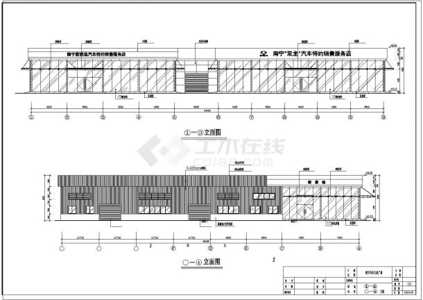 中档国产车4S店轻型钢屋架汽车店的钢结构设计图纸-图二