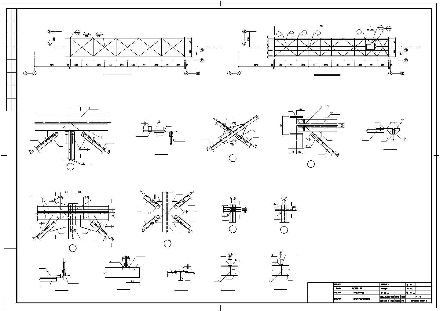 某钢桁架皮带通廊结构设计图