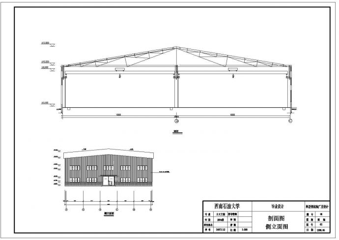 某单层钢结构厂房建筑施工图有材料和说明_图1