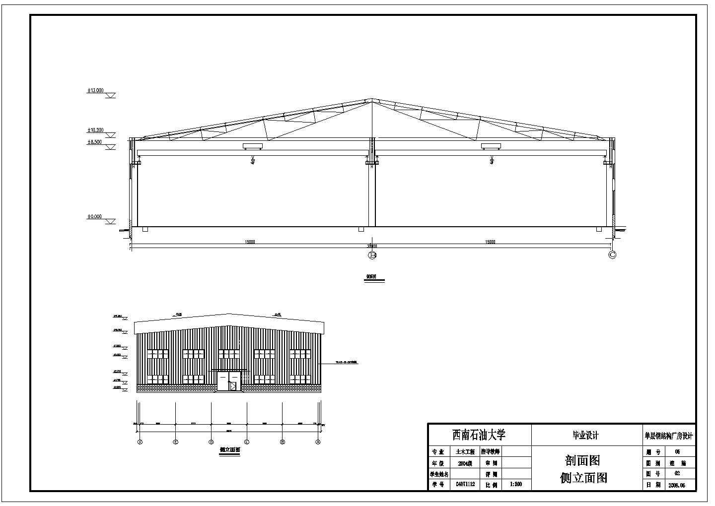 某单层钢结构厂房建筑施工图有材料和说明