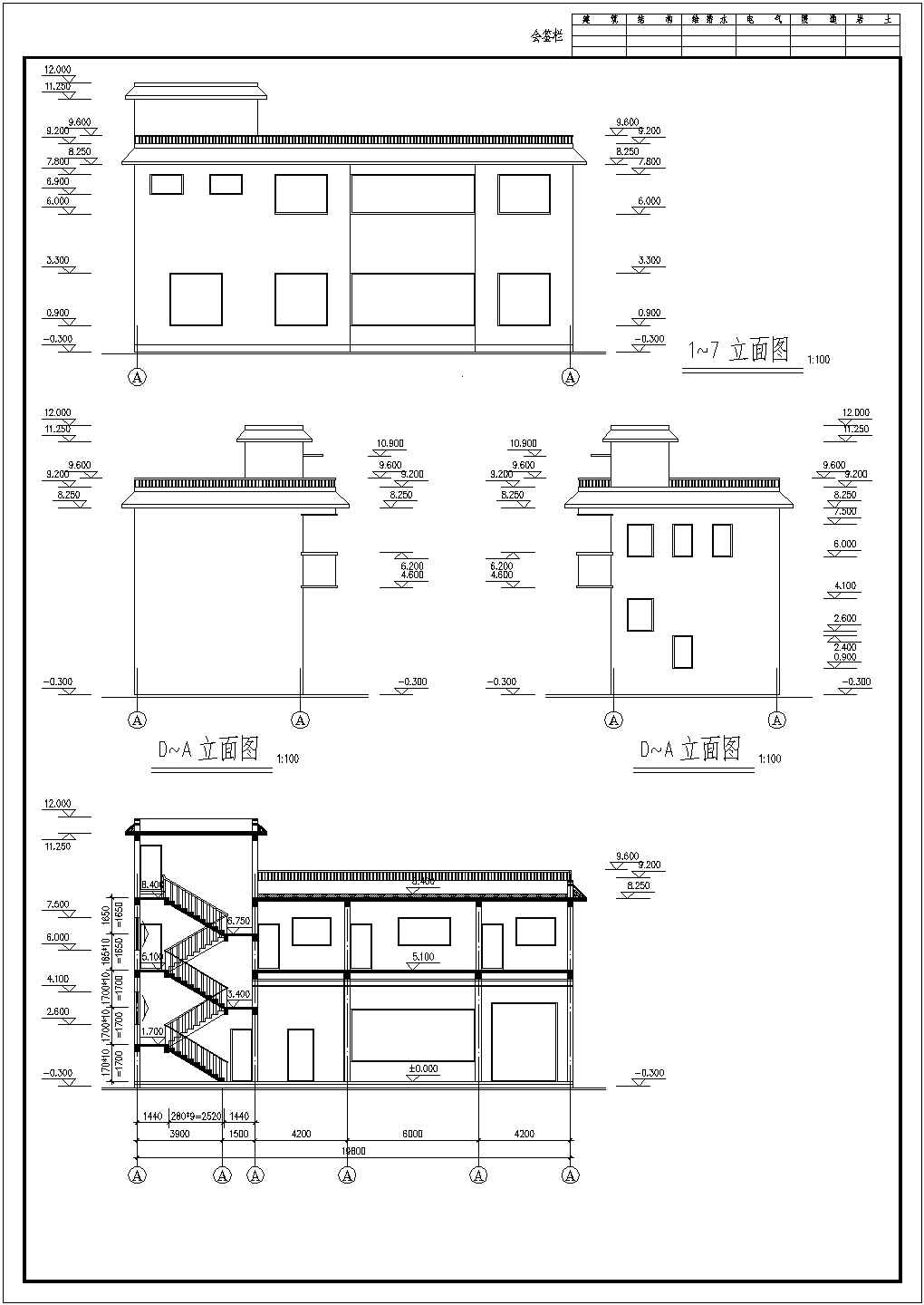 两层小巧实用办公楼建筑施工cad设计图