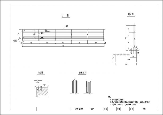 梁跨布置8m+8m矩形正交板桥设计图（桥面净宽4.1m）_图1