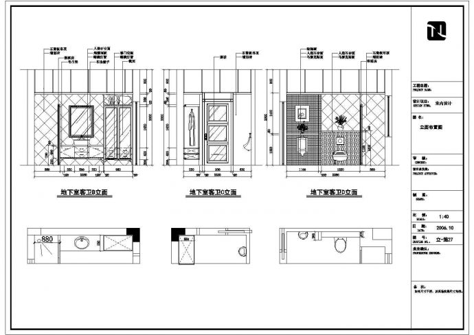 带地下室二层半豪华别墅装修设计图（含水电）_图1
