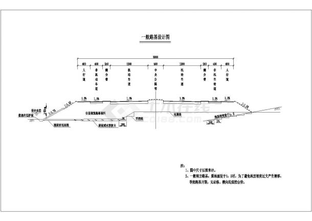 【海南】城市主干道拓宽改造工程设计施工图-图一