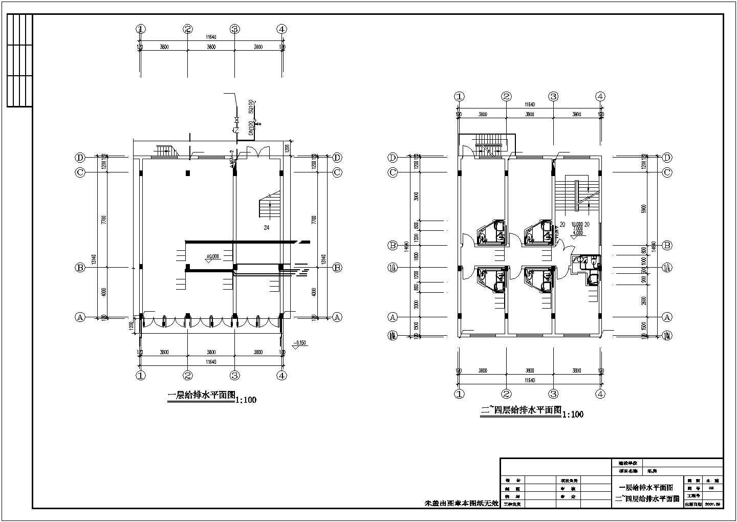 【浙江】金华某五层旅馆水电全套设计施工图纸