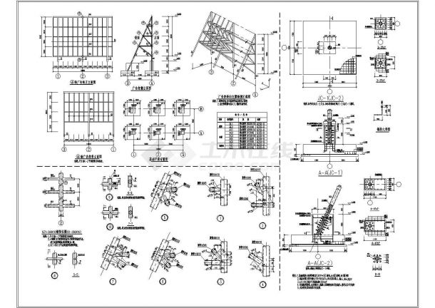 某钢结构广告牌结构设计图（含结构设计说明，共2张）-图一