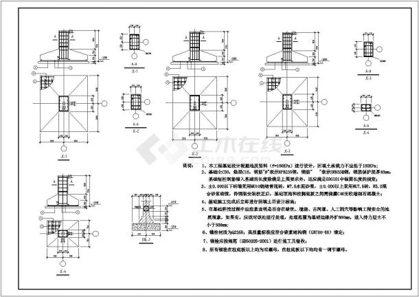 某厂房结构设计图（门式钢架结构，共28张）-图二