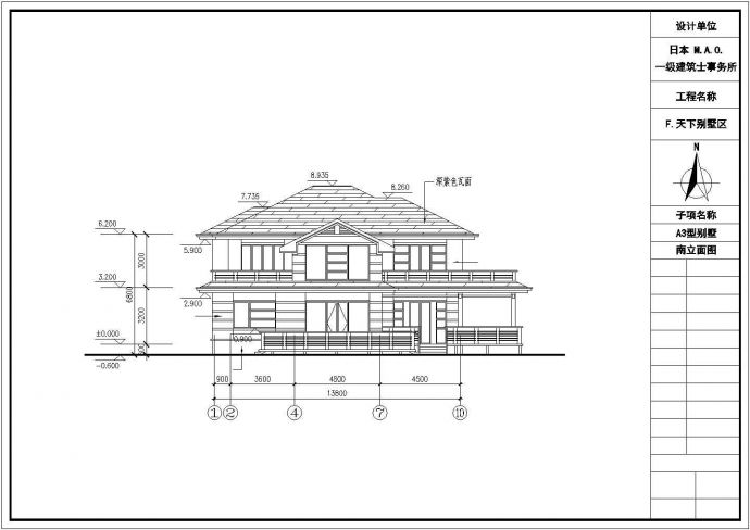 某两层楼别墅建筑设计施工图纸（含效果图）_图1