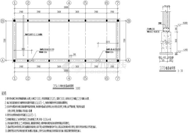 某35KV变电所结构设计图（单层建筑，共10张）-图二