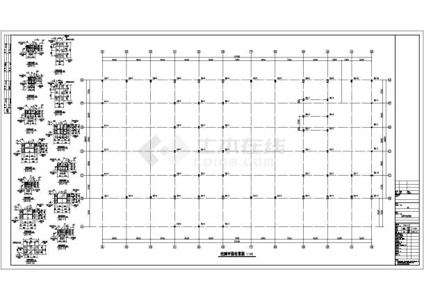钢框架结构4S店结构设计施工图（6度抗震）-图二