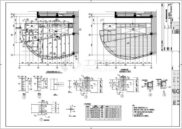 【沈阳】五层钢框架中心支撑广场结构设计施工图-图二