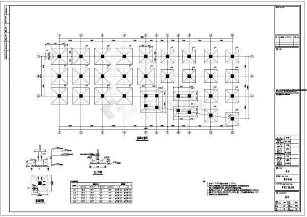 某售楼处结构设计图（独立基础，共18张）-图一