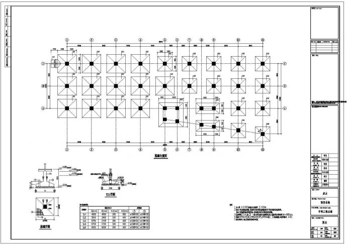 某售楼处结构设计图（独立基础，共18张）_图1