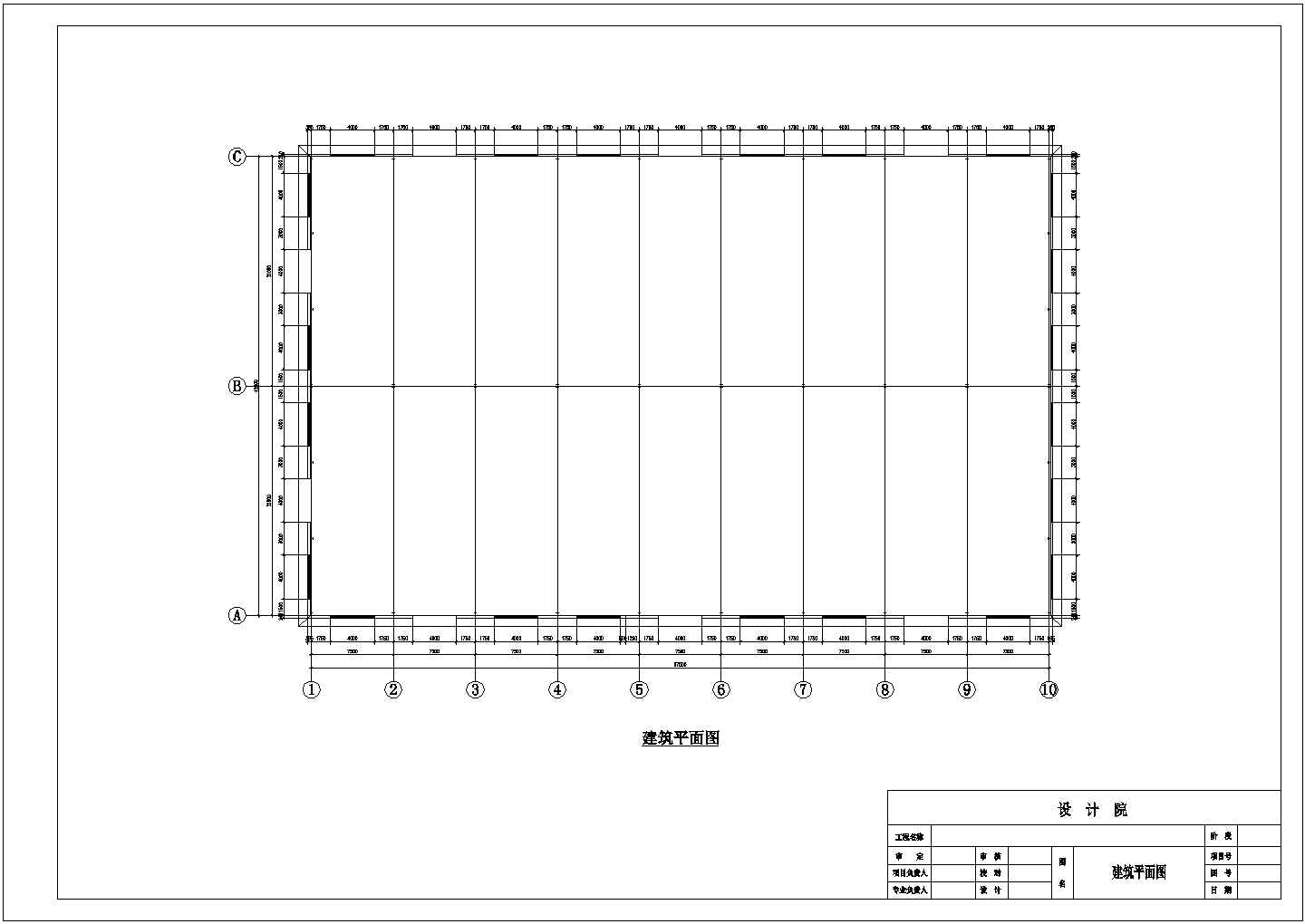 某仓库厂房钢结构设计图（含结构设计说明，共12张）