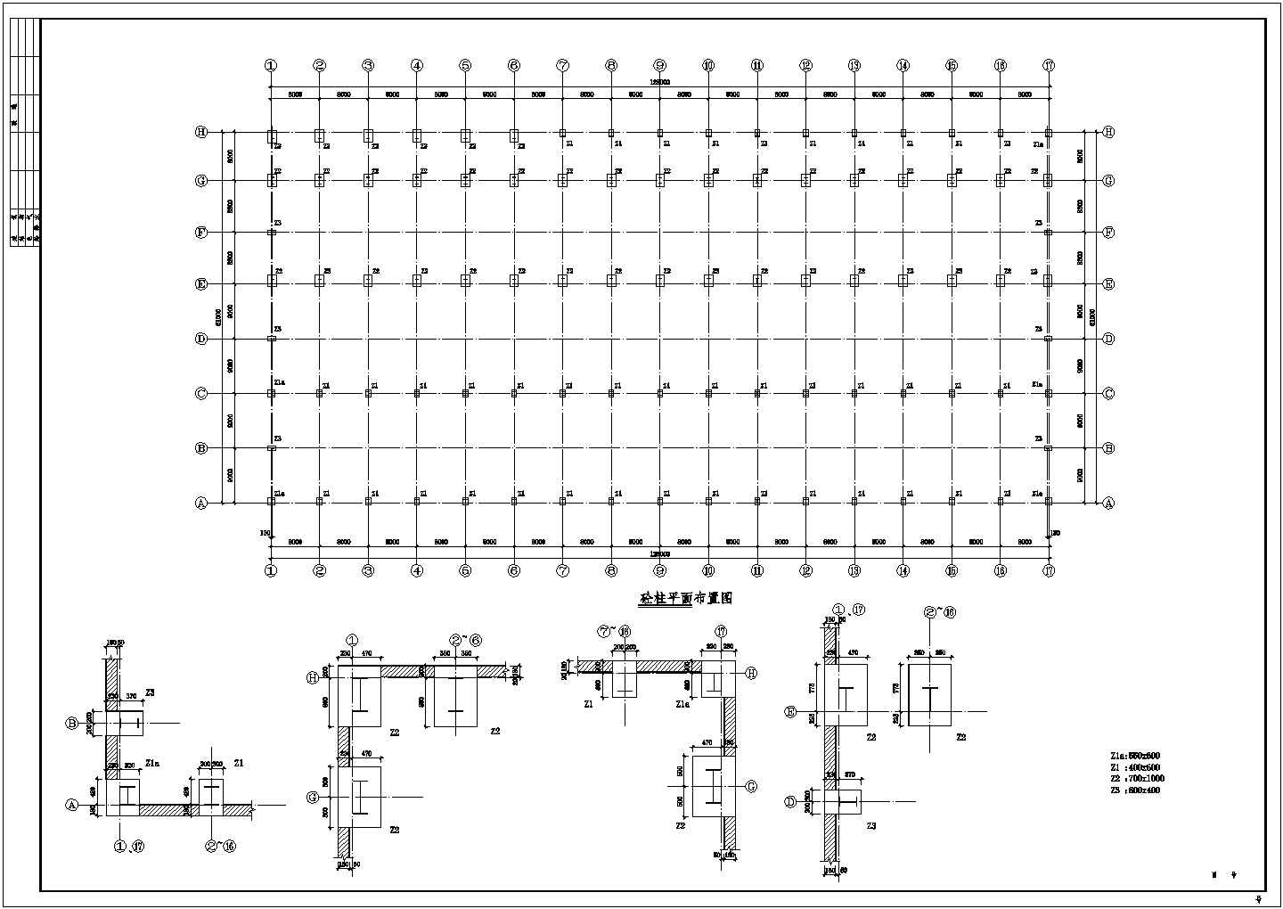 某门式刚架结构设计图（共22张图）