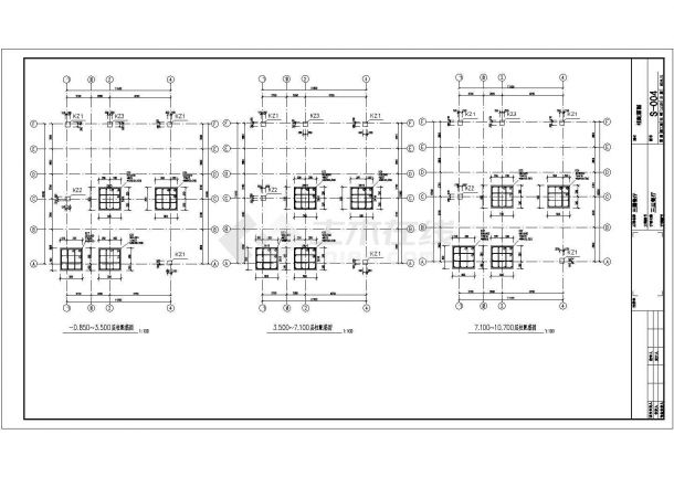 某三层框架结构餐厅结构设计施工图-图二