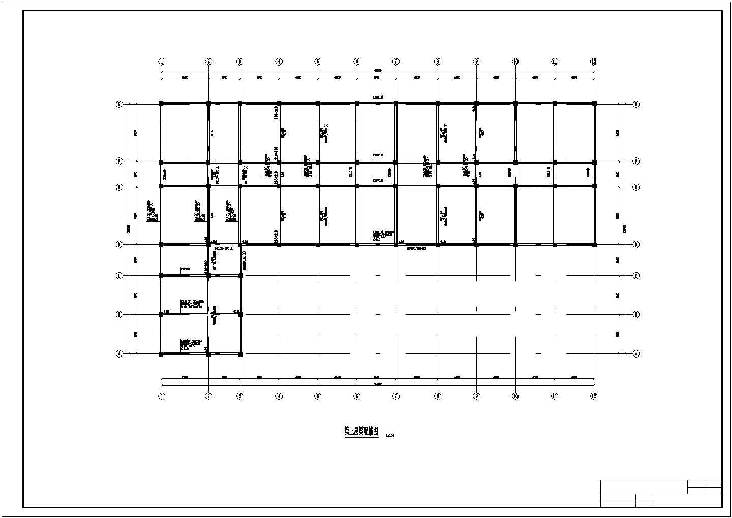 四层框架结构教学楼结构设计施工图（毕业设计）