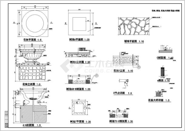 某园林景观花钵及花池大样全套设计图-图一