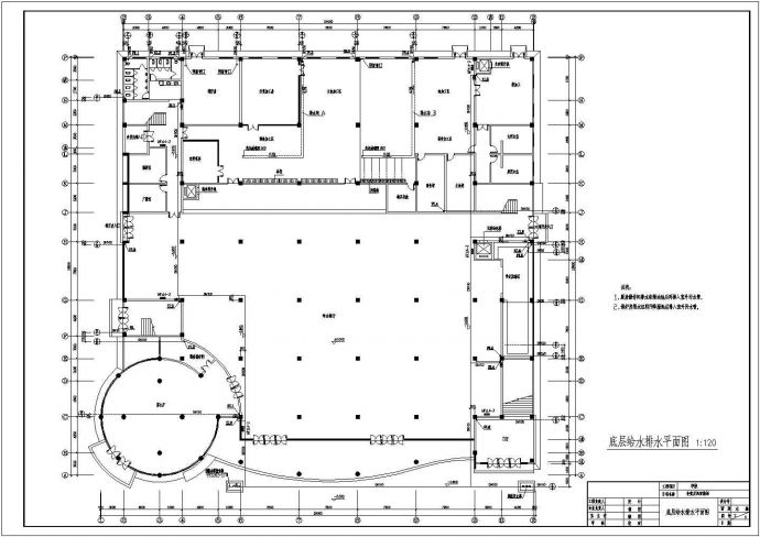 某地四层大学食堂及建筑操场综合楼给排水施工图_图1