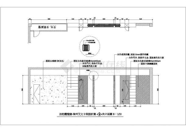 某地灯具专卖店柜台装修设计施工图-图二