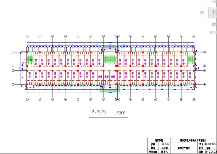 湘潭市某中学8千平米五层框架结构学生宿舍楼平立剖面设计CAD图纸_图1