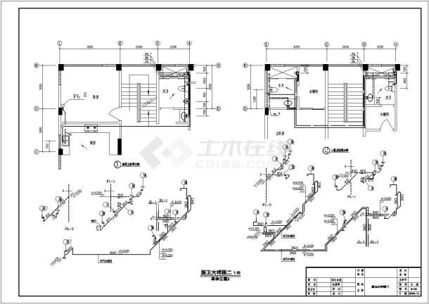 某地区小别墅给排水系统施工图（全套）-图四