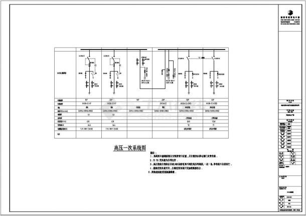 坪塘欢乐广场再就业基地项目监理工程设计图纸-图二