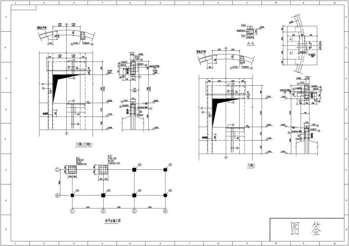 某原料配料站结构设计图（共3张图）_图1