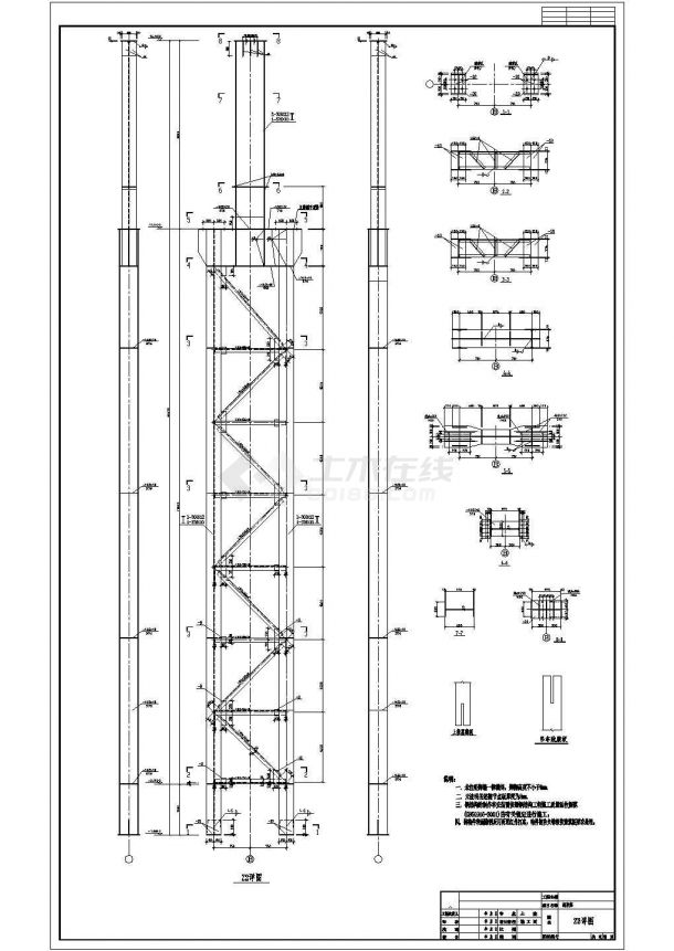 某车库结构设计图（单层厂房，共14张）-图二