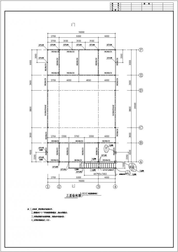 某售楼中心结构设计图，共15张图纸_图1