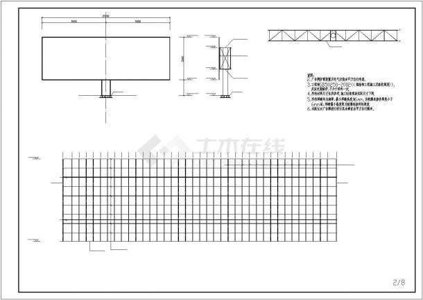 独立基础某售楼部钢结构设计图，共7张-图二