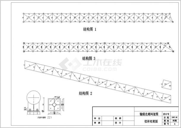 某输煤走廊网架结构设计图，含设计与施工说明-图二