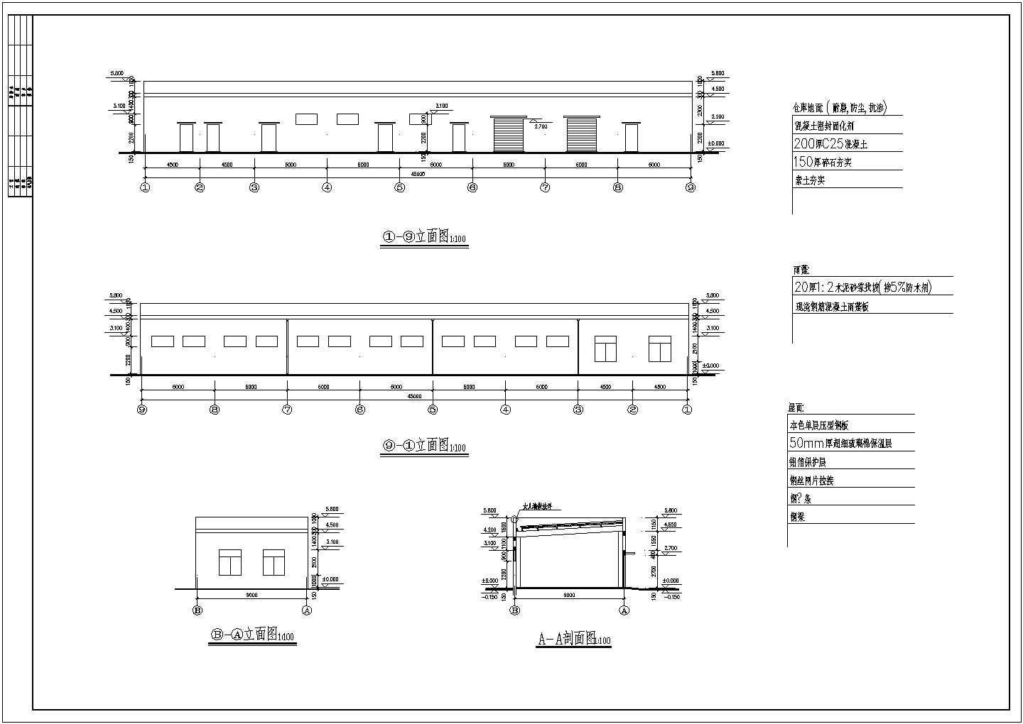 江苏大型工业仓库建筑设计cad图纸