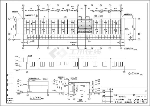 某污水处理厂综合办公楼建筑设计施工图-图一