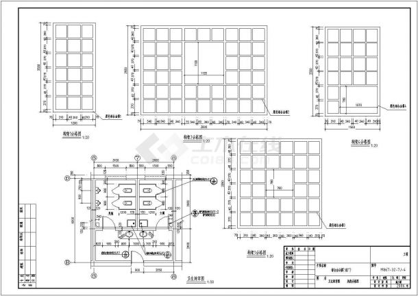 某污水处理厂综合办公楼建筑设计施工图-图二