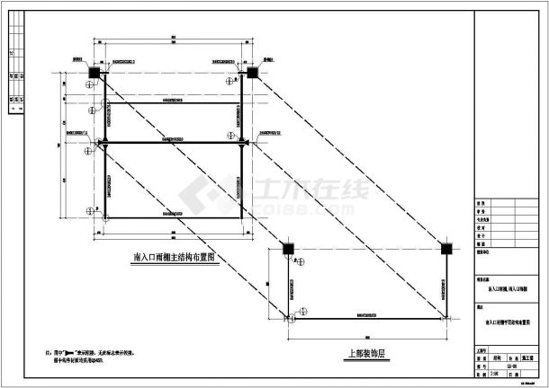 钢结构雨篷结构设计图（门式钢架结构）-图二