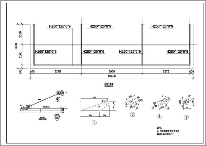某钢雨棚结构设计图（桁架结构）_图1